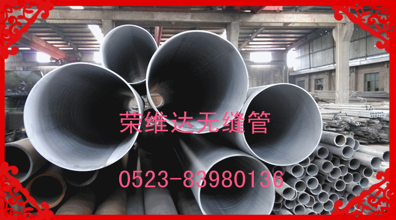 7.9大口徑管