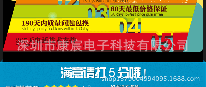 790页面-【KC-106】_27