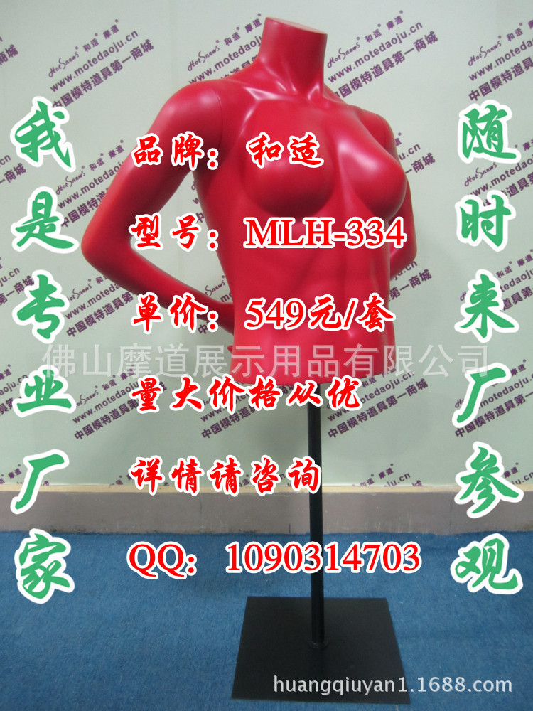 MLH-334哑红B_副本