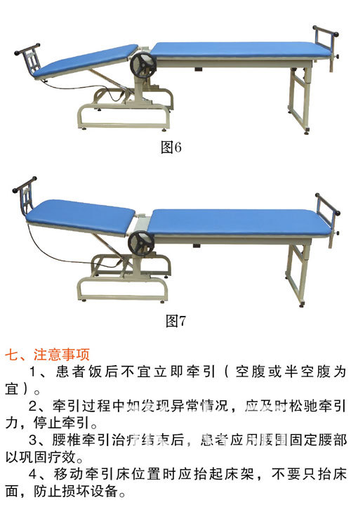 专利正品乐康人体拉伸器 颈椎腰椎牵引床 家用牵引床