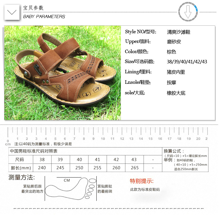 610 寶貝參數