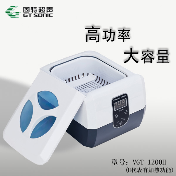 VGT-1200h
