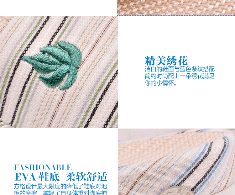 線條拖鞋_11