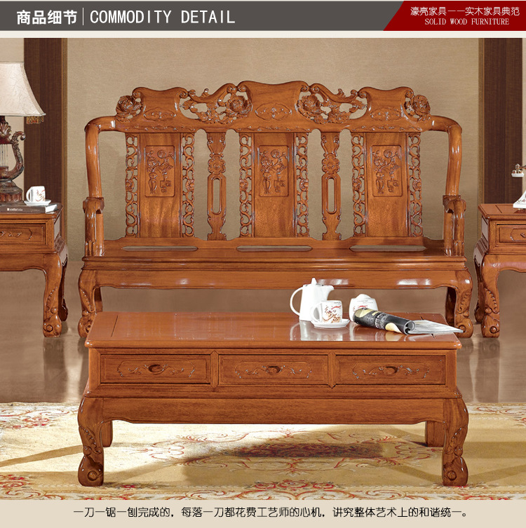 【濠亮家具】实木沙发 批发生产 供应茶色牡丹8件实木沙发 批发