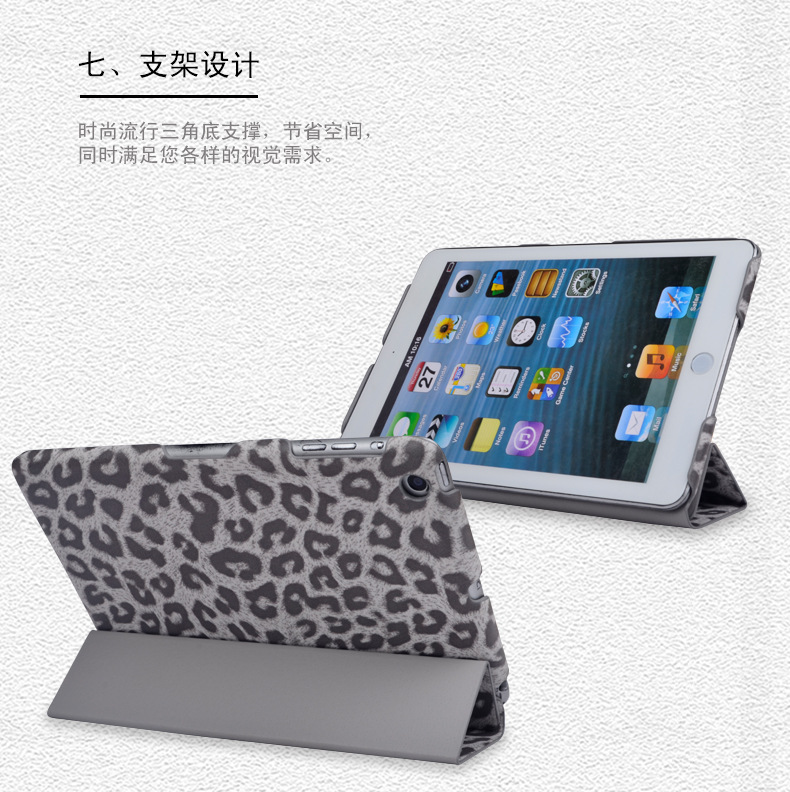 ipad-mini(豹纹黑)_07