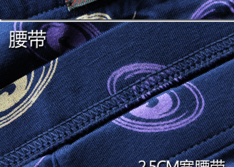 <em>内裤</em>-<em>宝蕾</em>莫代尔<em>男士内裤</em> 平角U凸中腰印花抗