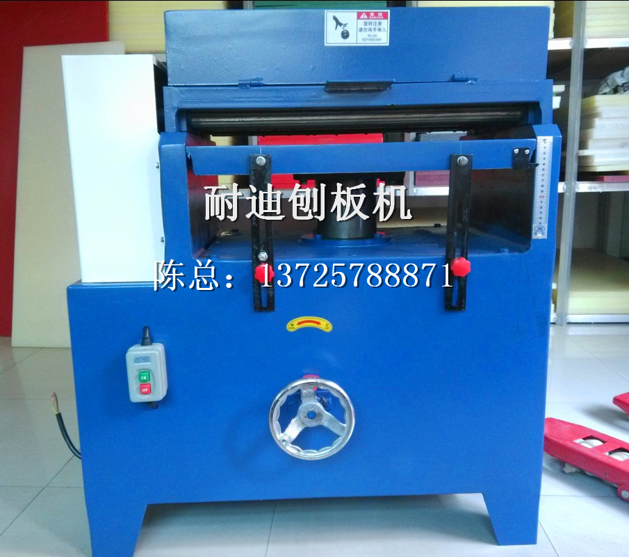 耐迪刨板机 650宽08