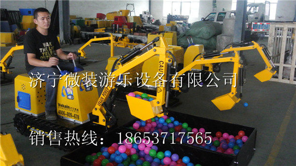 精英型游乐挖掘机