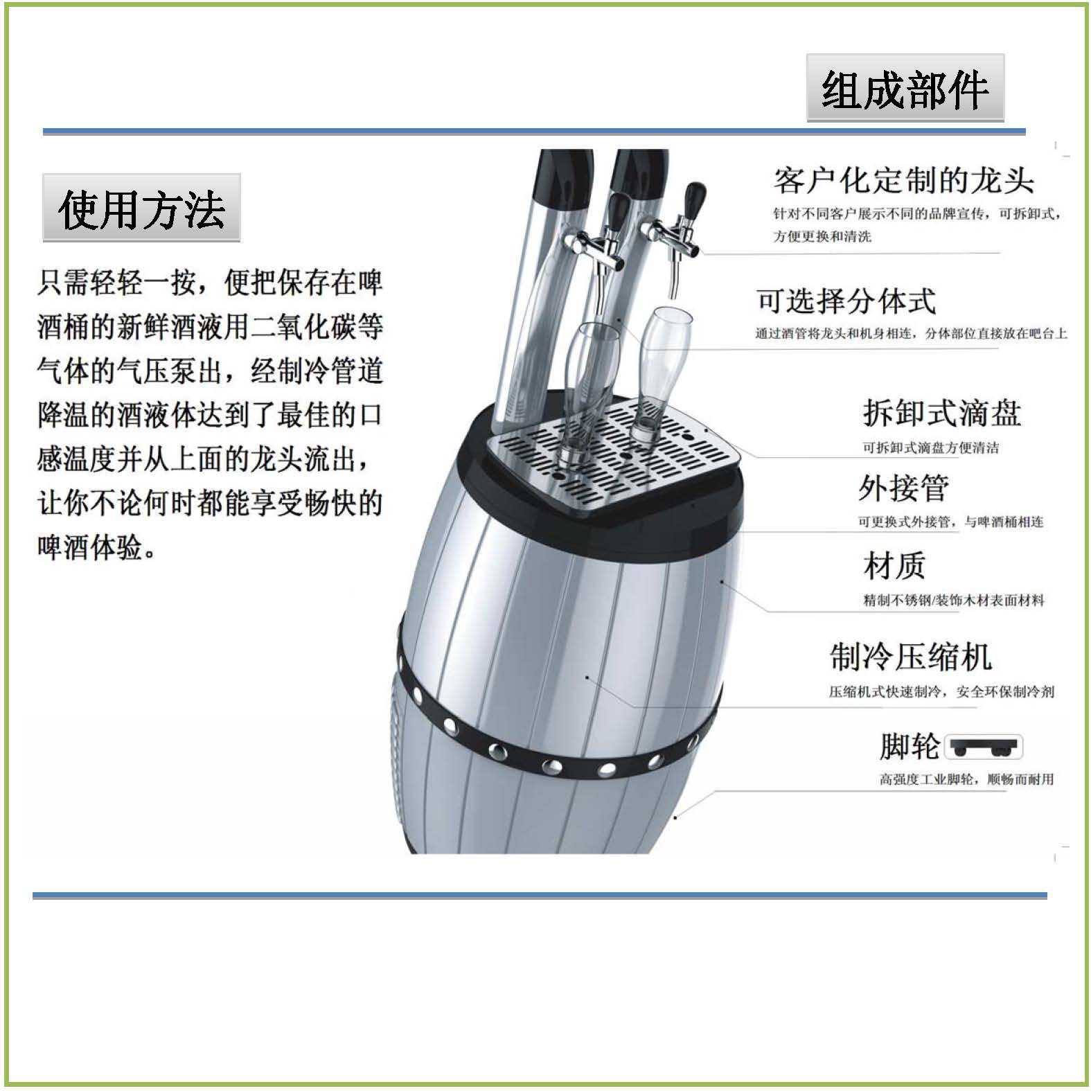 产品特征 5