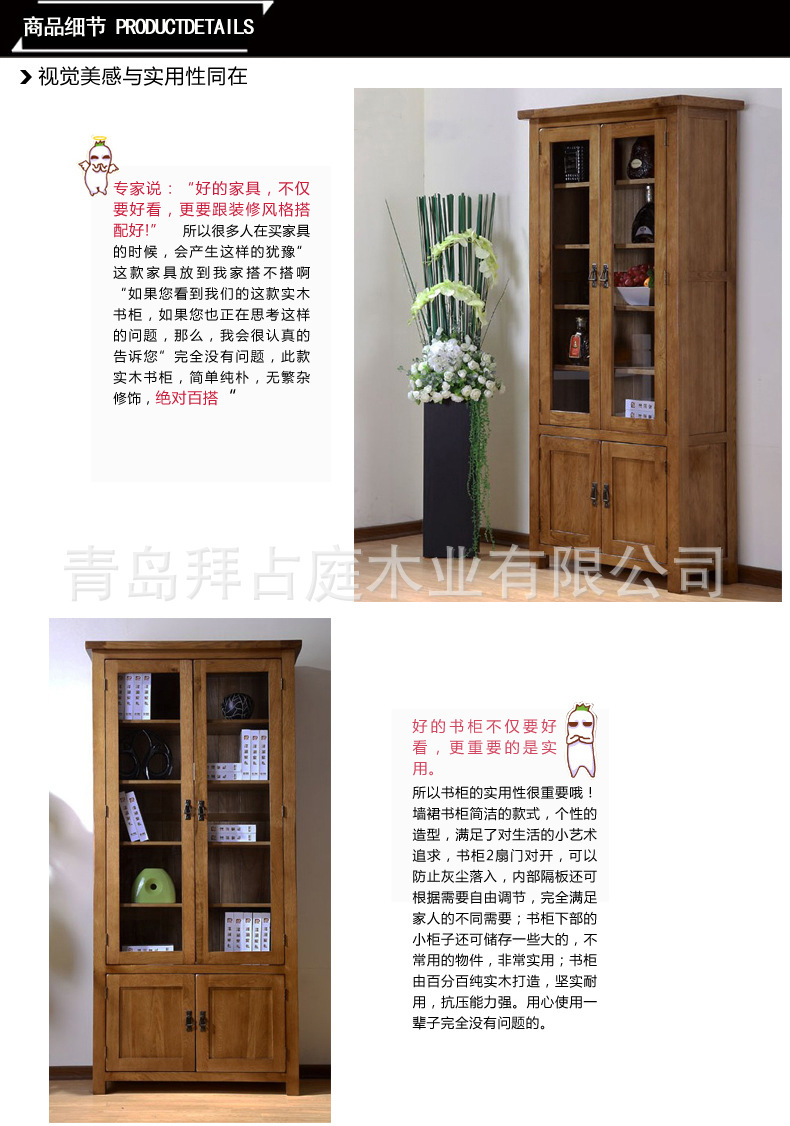 细节