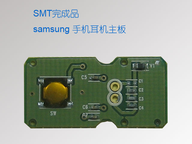 SMT完成品--耳机主板