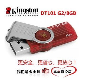 8GB