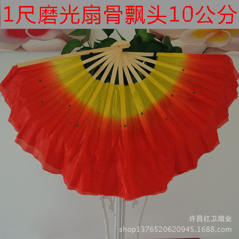 【1尺抄底视频三色扇骨扇打磨舞蹈扇红卫扇业秒渐变舞蹈拍图片
