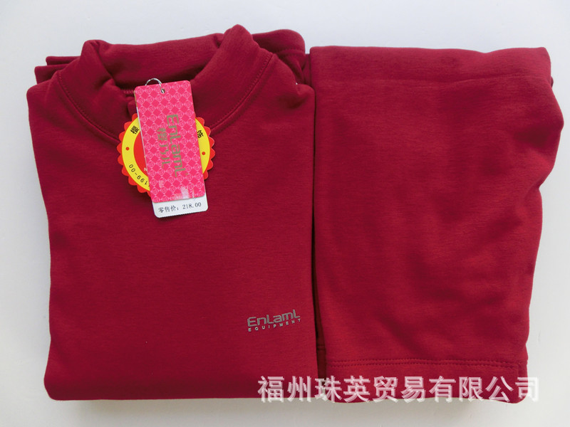 1802棗紅_副本