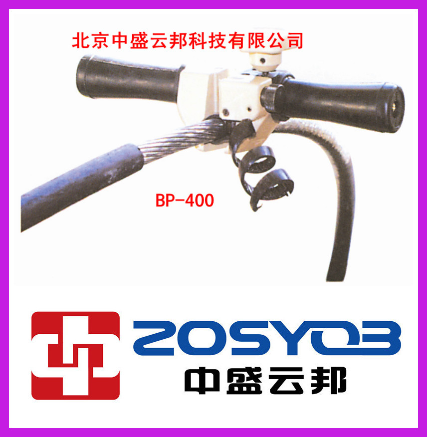 BP-400