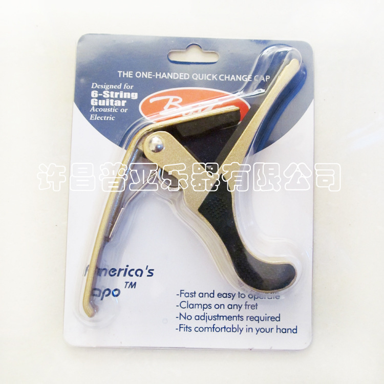 【民谣吉他变调夹变调器 新款金属变调夹 四色