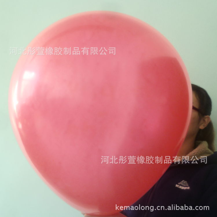 【圆形大气球 泰国天然乳胶 生产 已通过环保无
