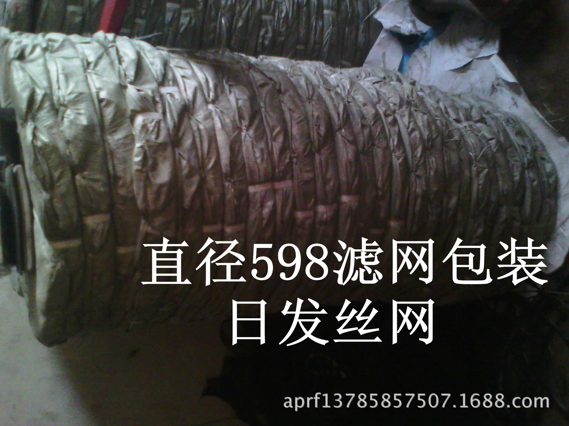 IMG_20131206_084024774_副本