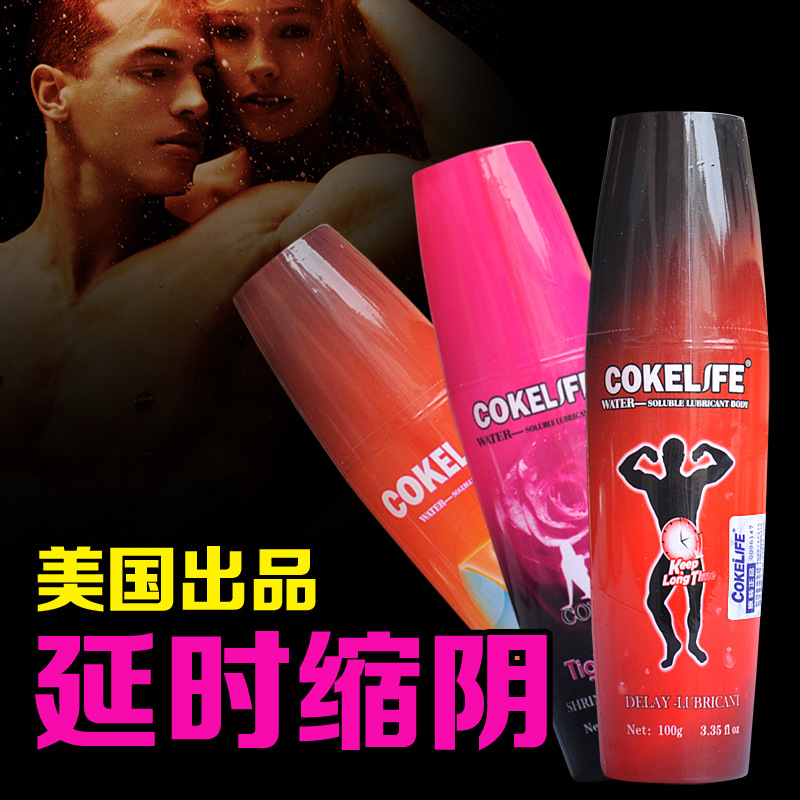 男用延时<em>女用</em>缩阴<em>性生活用品</em>成人用品批发情趣