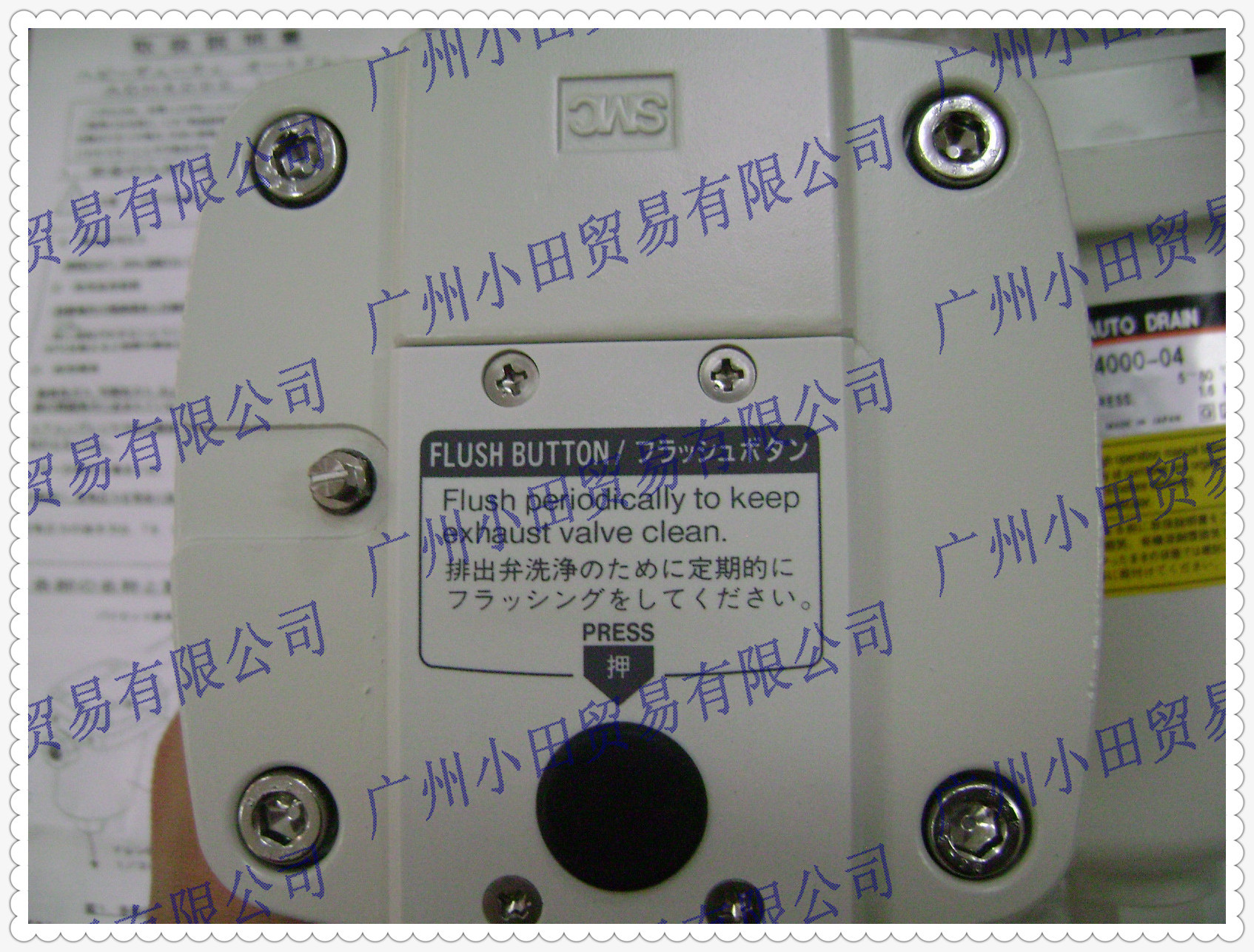 SMC过滤器ADH4000-04 (2)