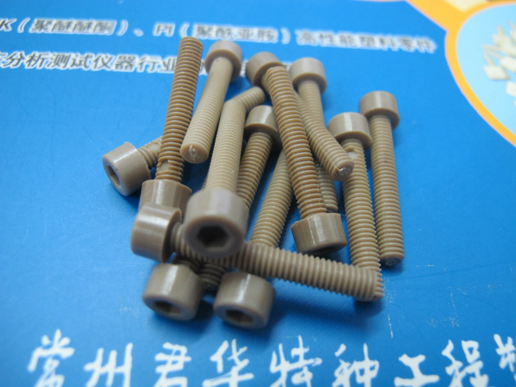 M4乘25内六角PEEK螺丝