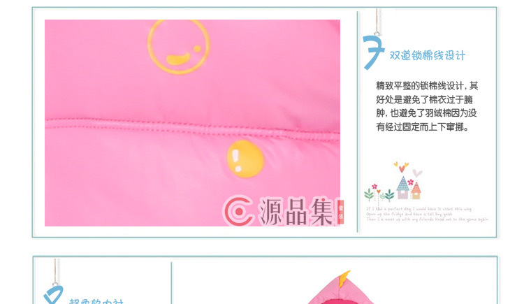 童裝—小醜魚_19