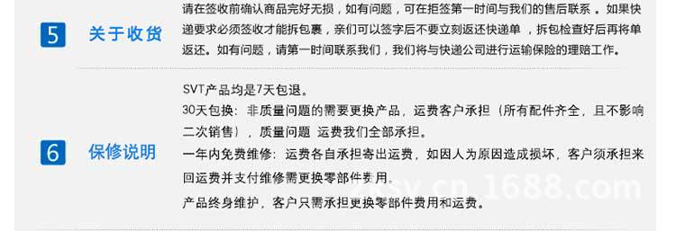 改SVT-CD12RT85-C详情页_43