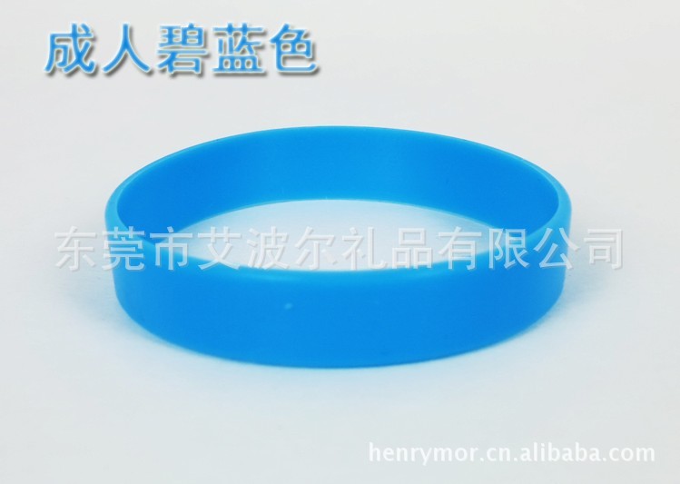 硅胶单色手环