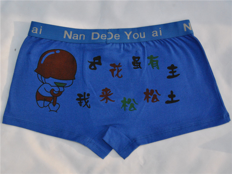 特价男士底裤 卡通<em>男式内裤</em> <em>纯棉</em>情侣<em>平角裤</em>全