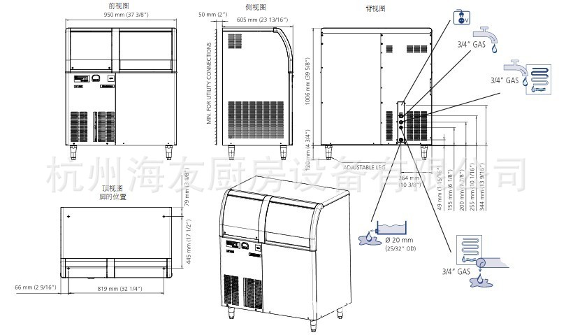 自带储冰箱200kg制冰机