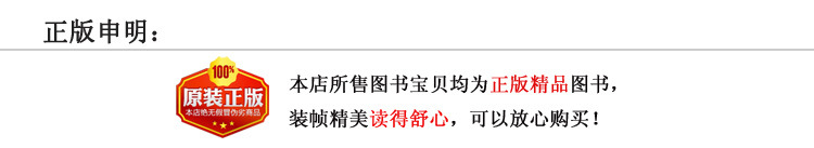 图书产品描述模板初稿2_01