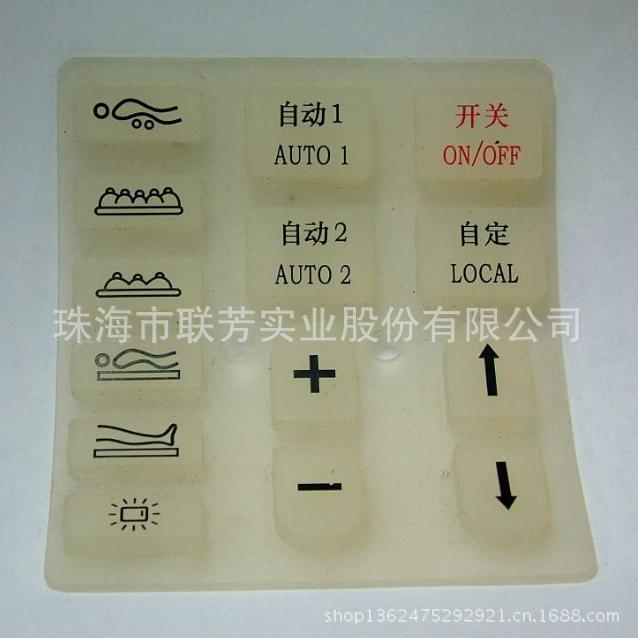 硅胶按键 (52)