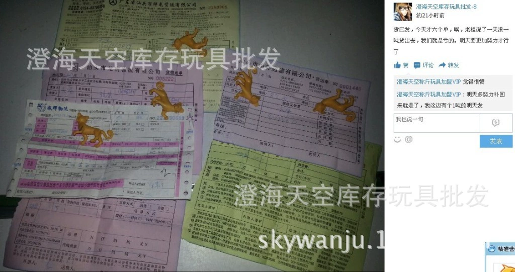 1天没有一吨货发出去,对我们来说都是亏的