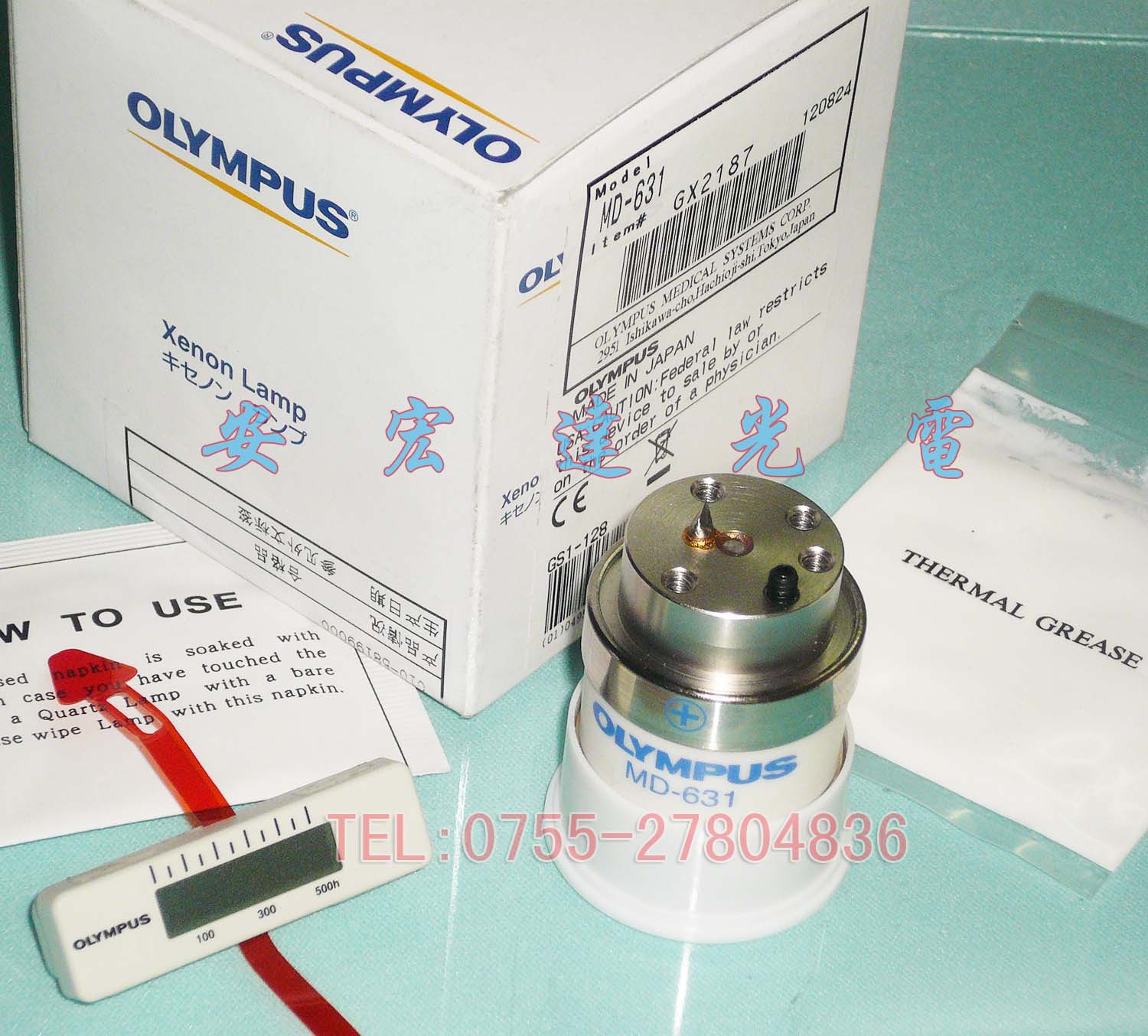 OLYMPUS MD-631内窥镜氙灯--02