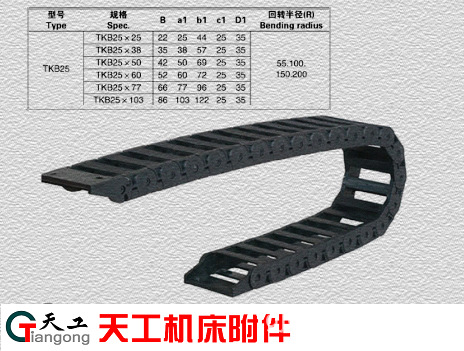 专业厂家批量生产各种型号塑料拖链