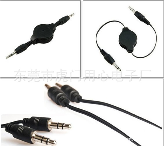 伸缩音频线