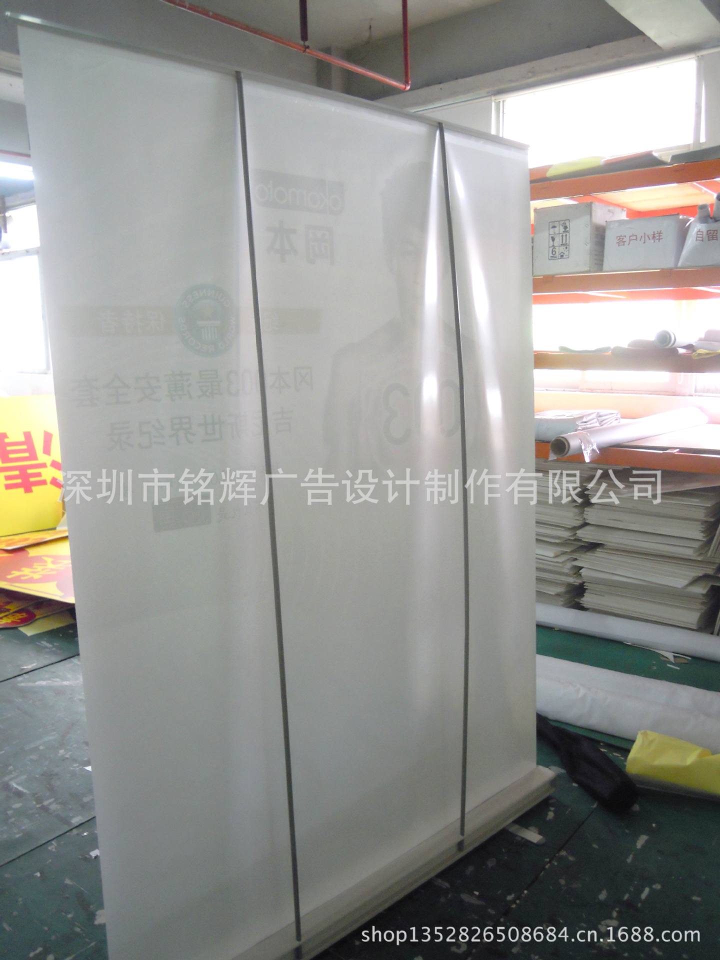 易拉宝背面 DSCN4486