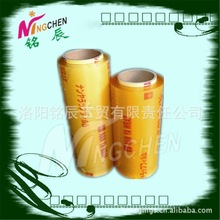 南通南亚保鲜膜_南通南亚保鲜膜批发_南通南
