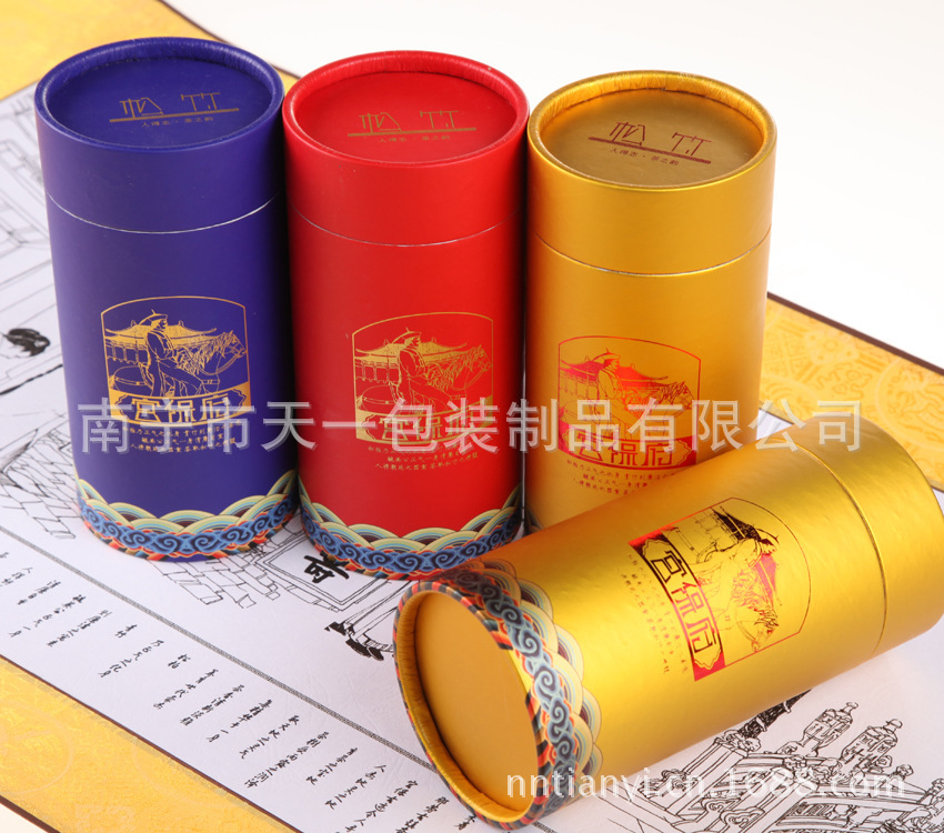 【厂家供应优质茶叶纸罐 纸筒 精美独特设计 质