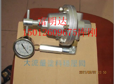 喷涂工具-固瑞克油泵稳压器 308泵浦涂料稳压