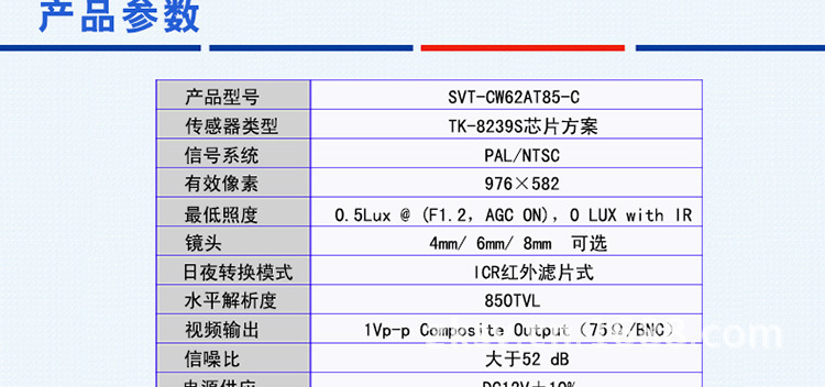 SVT-CW62AT85-C-_19