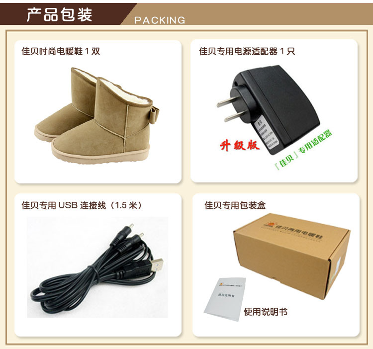 2013靴款22