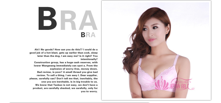 8004厂家直销免费提供<em>模特</em>大图<em>淘宝</em>数据包胸