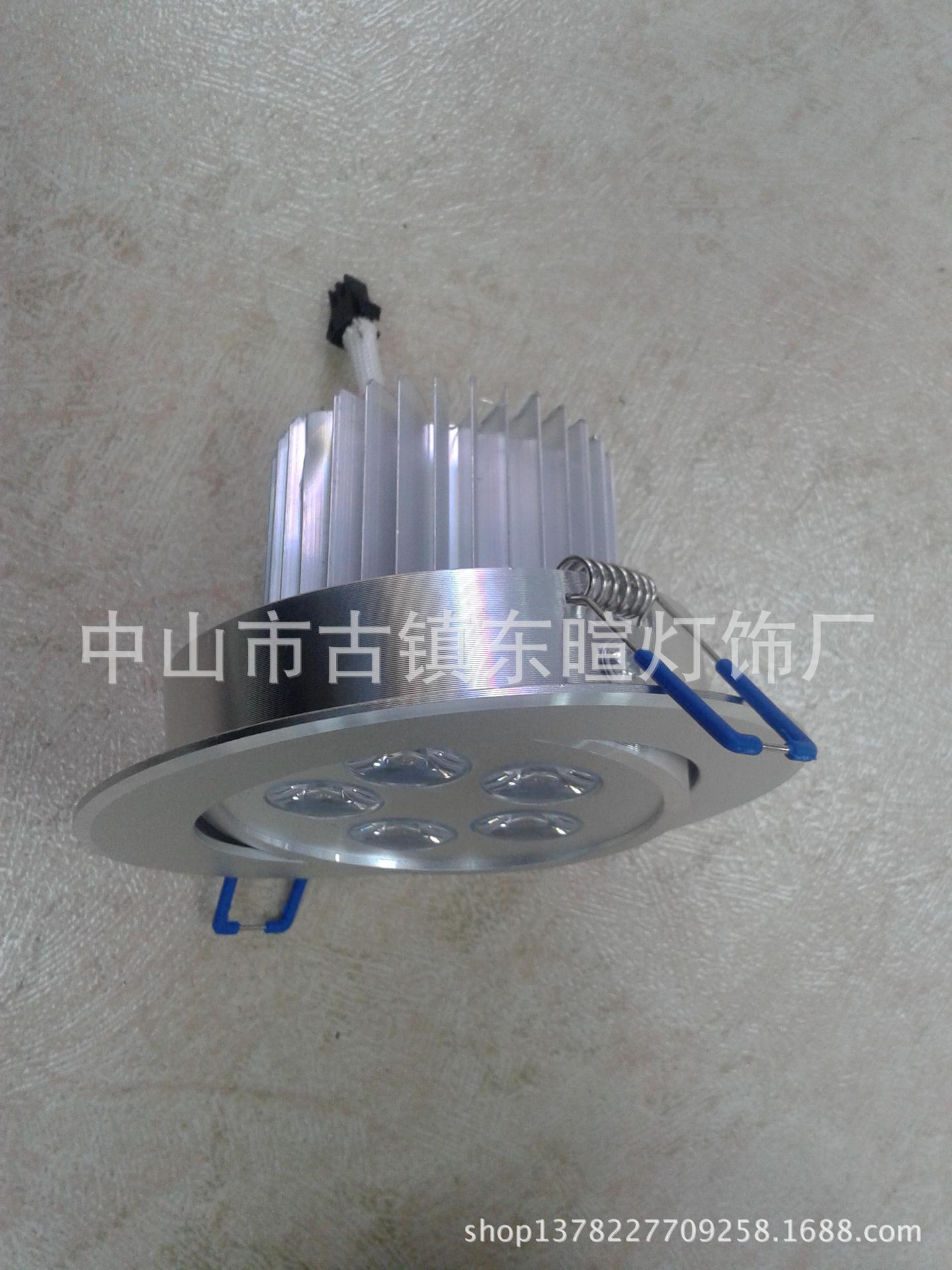5W,侧面