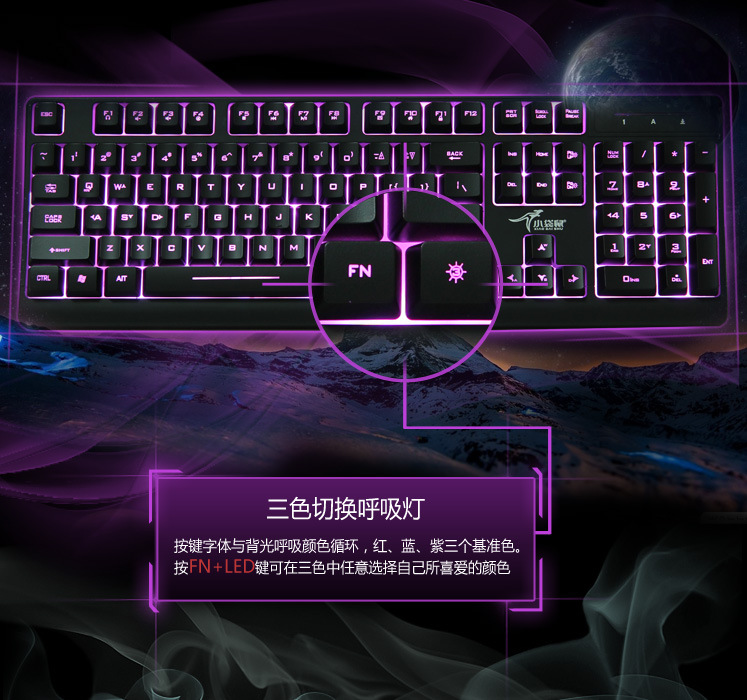 【超级玩家电子竞技游戏键盘F11】价格,厂家,