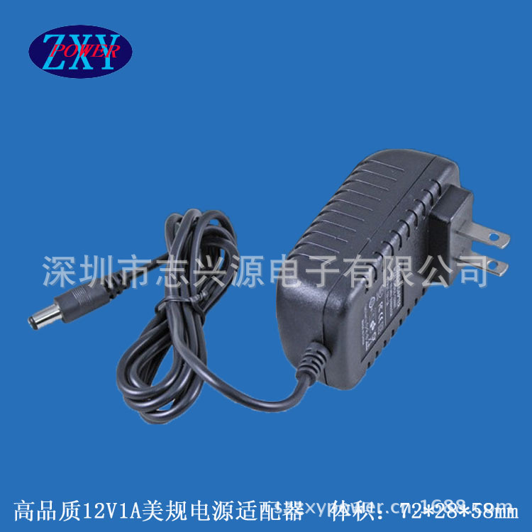 12V1A-2