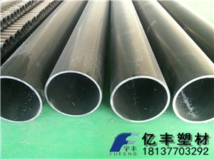 pvc管22