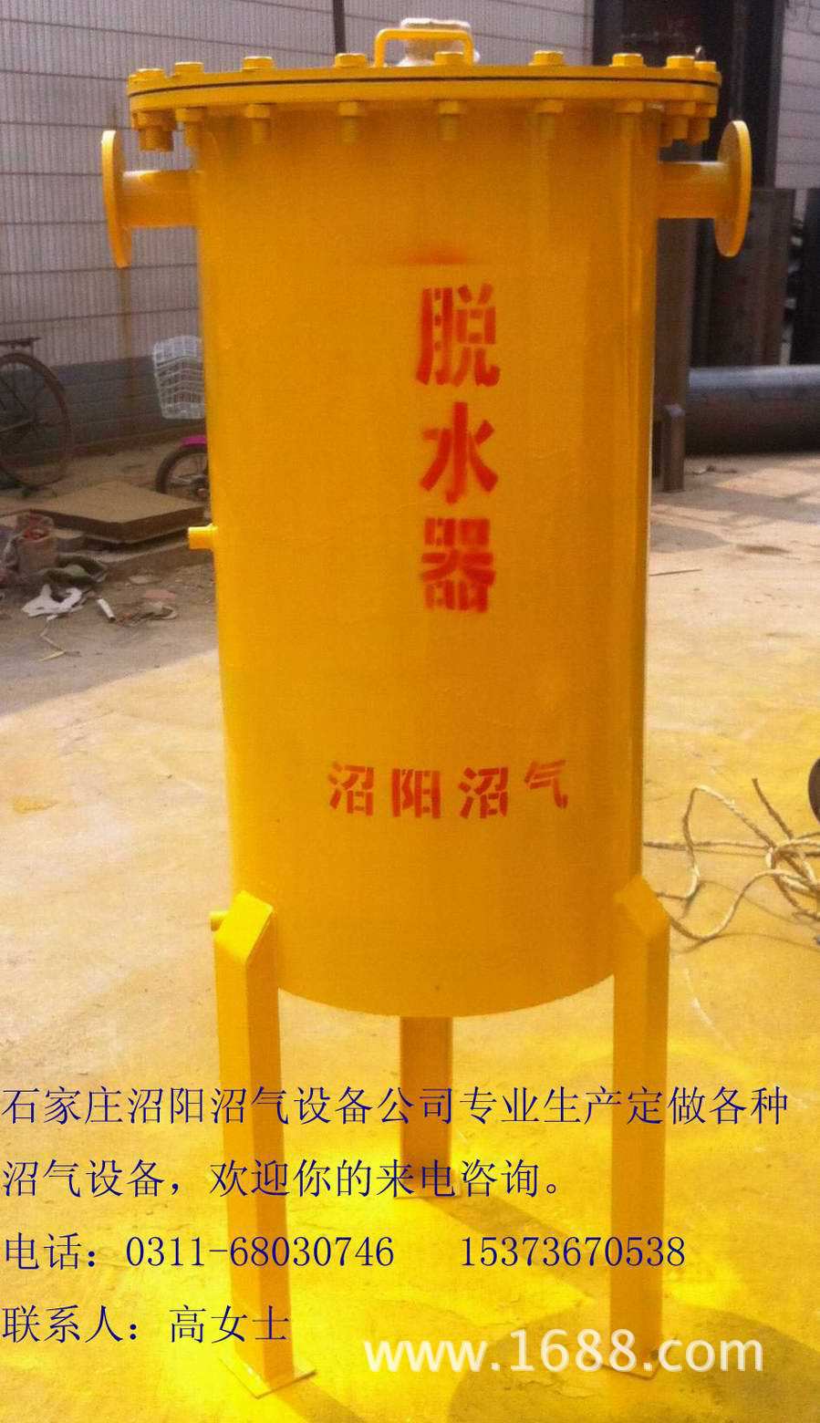 沼气脱硫器 专业生产