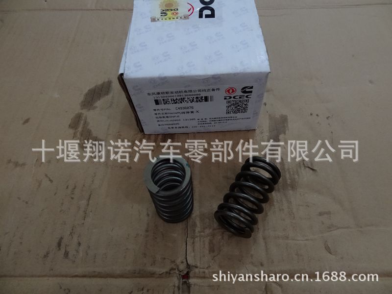 氣門彈簧4936076