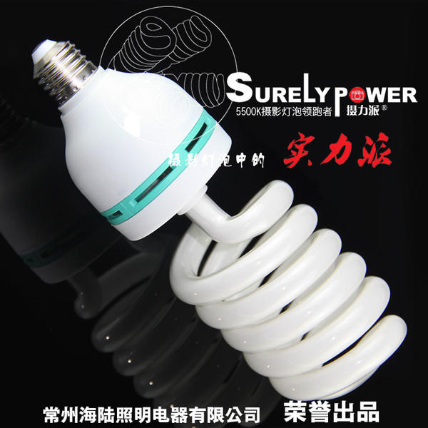 三基色5500K色温摄影器材人像模特服装证件照